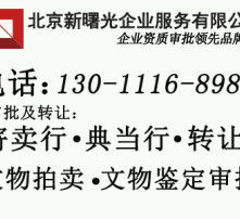 高清图片受托寄卖 开启视觉艺术收藏新渠道