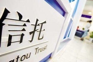 信托业一季度观察 受托规模企稳，集合资金信托发行回暖