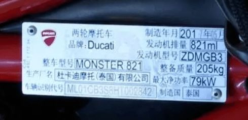 寄卖杜卡迪被私骑1500公里，车主哭诉“我心爱的街头干架王伤痕满身”