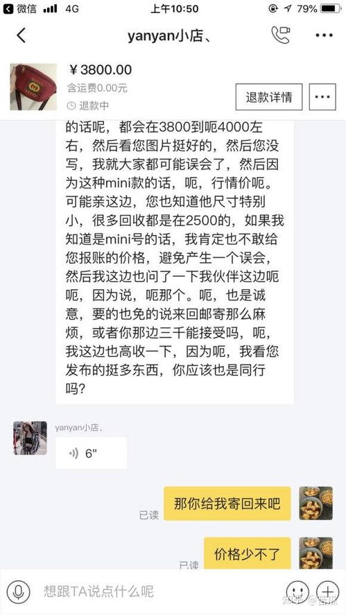 二手奢侈品转卖与受托寄卖指南